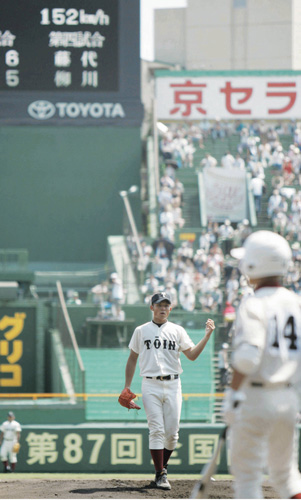 大阪桐蔭３年夏の甲子園１回戦、辻内は球場表示で１５２キロを計測