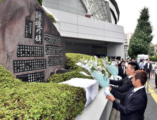 戦没した野球選手を慰霊する「鎮魂の碑」へ献花する広島の東出（手前）、楽天の嶋ら（代表撮影）