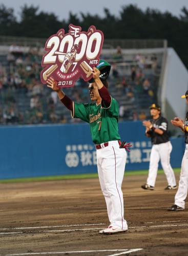 ＜楽・ソ＞初回、１死一塁の場面で松井稼は中前打を放ち日本通算２０００本安打を達成