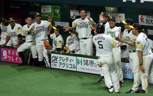 ＜ソ・ヤ＞４回１死、先制ソロ本塁打を放った松田（５）を出迎える工藤監督（右から３人目）らソフトバンクナイン