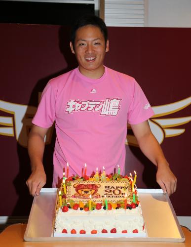 ２０歳の誕生日を祝うケーキを前に笑顔の松井裕
