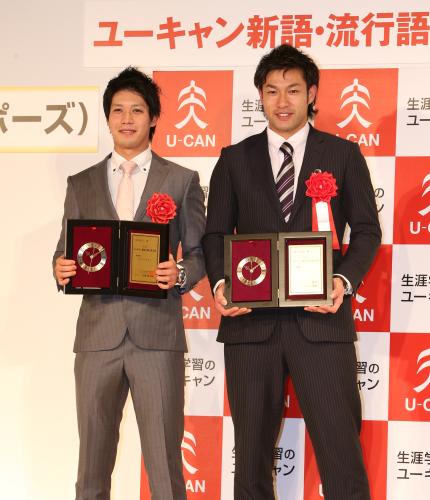 「トリプルスリー」で年間大賞を受賞したヤクルト・山田（左）とソフトバンク・柳田