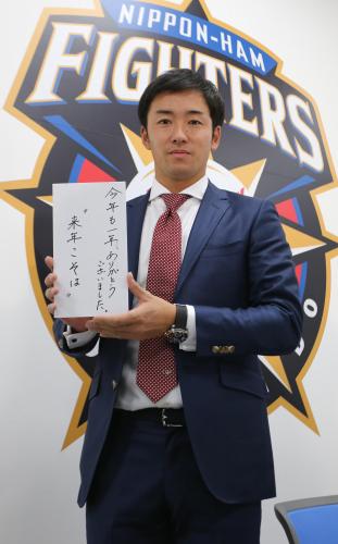 会見後、ファンへのメッセージを記し、来季への飛躍を誓う斎藤