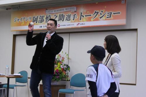 福井でのトークショーで、少年に練習方法を教える阿部（左）