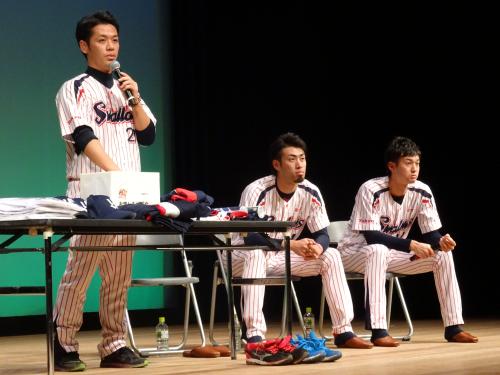 トークショーの後、プレゼント抽選会を行ったヤクルトの（左から）小川、秋吉、石山