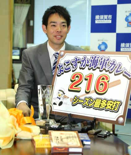 横須賀市スポーツ大賞の副賞として、よこすか海軍カレー２１６食を贈られた西武・秋山