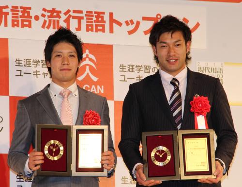 「トリプルスリー」が１５年流行語の年間大賞を受賞し、盾を手に笑顔を見せる山田（左）と柳田