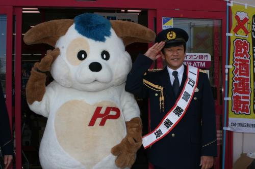 日本ハム・栗山監督は栗山警察一日署長に就任し、北海道警察のマスコット「ほくとくん」と並んで敬礼