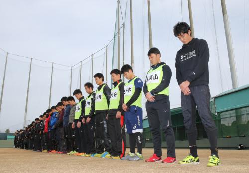 阪神大震災から２１年目を迎えたこの日、練習前に黙とうを捧げる藤浪（右）ら阪神ナイン