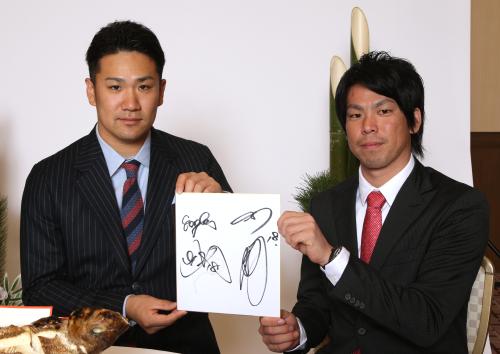 １４年元日付のスポニチ本紙の企画で対談する田中（左）と前田