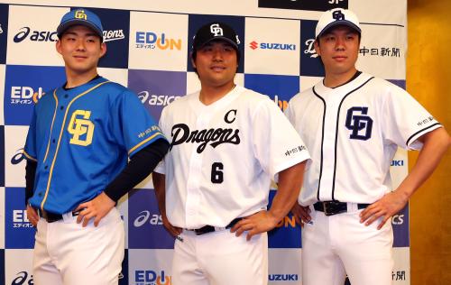 （左から）特別ユニホームを着用した小笠原、キャプテンを意味する「Ｃ」マークを付ける平田、夏季用ユニホームを着用した大野