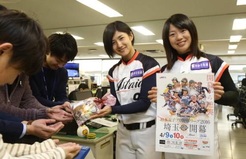 スポニチを訪問した埼玉アストライアの（右から）川端と加藤は若手男子社員にチョコをプレゼント