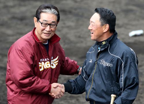 阪神・金本監督（右）と握手する楽天・星野球団副会長