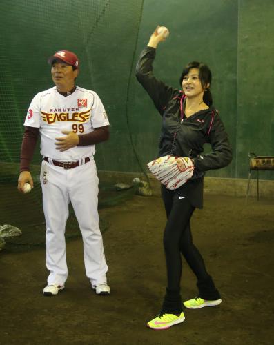 楽天開幕戦の始球式に登場する藤原紀香が梨田監督と並んで投球練習