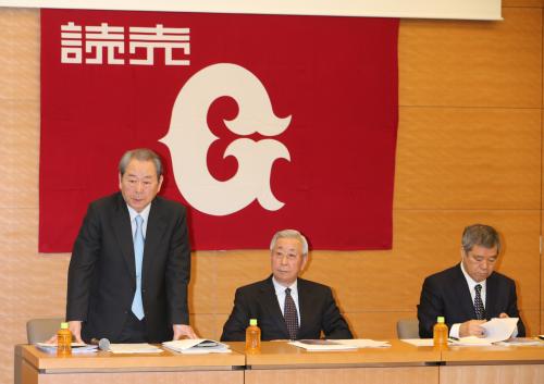 １４日の第２回紀律委員会に臨む（左から）松田昇オーナー代行、老川祥一オーナー、久保博球団社長