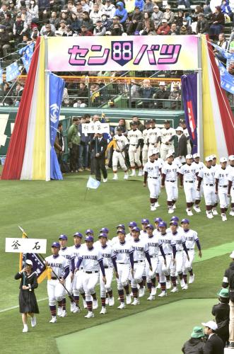 第88回選抜高校野球大会の開会式で入場行進する釜石の選手ら