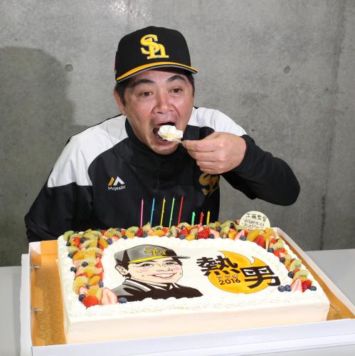 ＜日・ソ＞誕生日ケーキを食べる工藤監督
