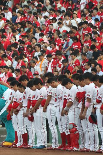 ＜広・巨＞試合前に黙とうをささげる広島ナインとスタンドのファン