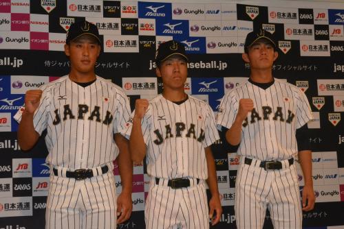 ガッツポーズをする高校日本代表の（左から）藤平、小池、今井