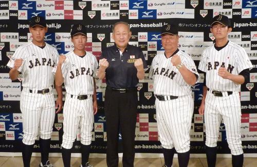 団結式でポーズを取る高校日本代表の（左から）藤平、小池、八田団長、小枝監督、今井