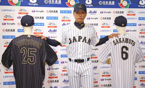 侍ジャパン新ユニホーム発表で筒香（左）、坂本（右）の新しいユニホームに手をかける小久保監督