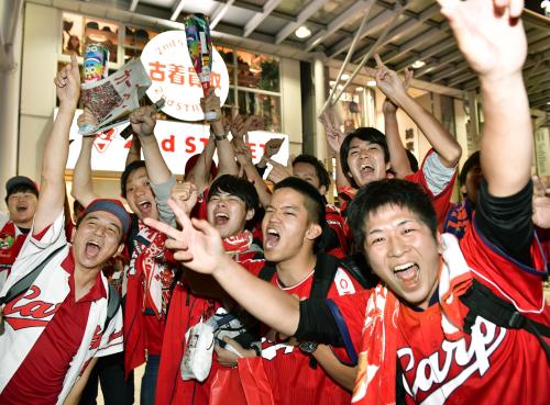 広島市の商店街で、プロ野球広島カープの日本シリーズ進出を喜ぶファン