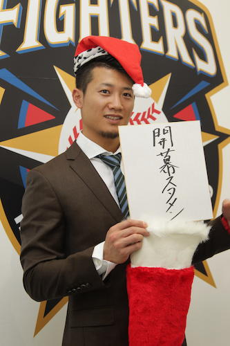 サンタの帽子をかぶり、来季の目標を掲げる日本ハム・西川