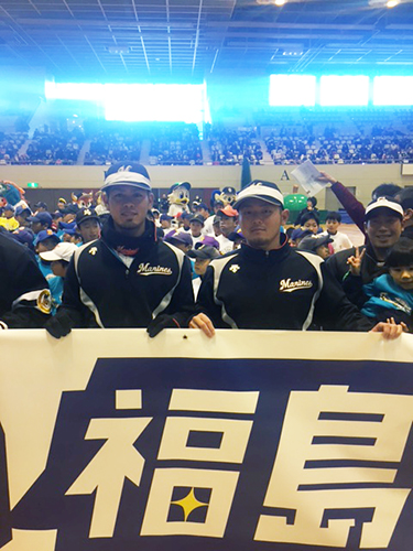 「ＮＰＢ東日本大震災復興支援事業　ベースボールフェスタｉｎ福島」に参加したロッテの大嶺翔（左）と江村