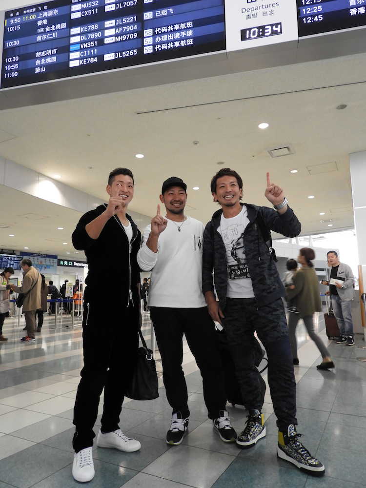 グアム自主トレへ出発するソフトバンク・松田（右）は古沢（左）、オリックス・宮崎と一緒に「１（ワン）ダホー！」のポーズで決める