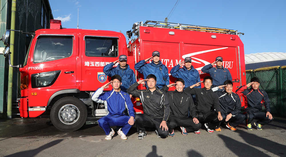 防災訓練を終え、埼玉西部消防局員と記念撮影する（前列左から）今井、中塚、源田、鈴木、平井、田村