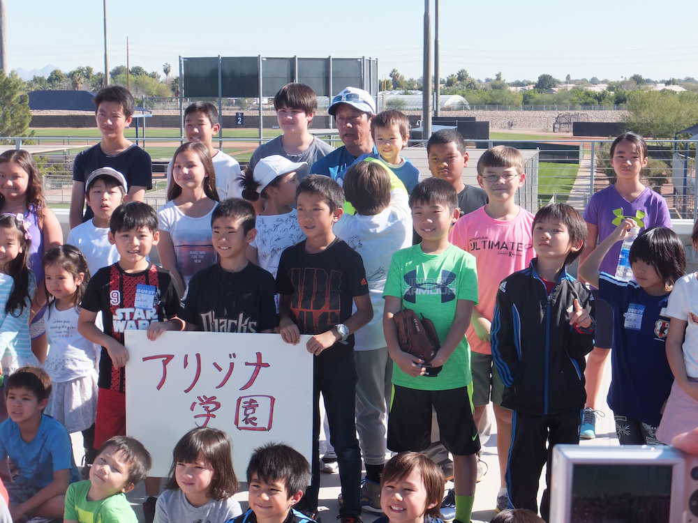 アリゾナ州ピオリアのキャンプ施設を訪問した「アリゾナ学園」の生徒らと記念撮影する日本ハム・栗山監督（後列中央）