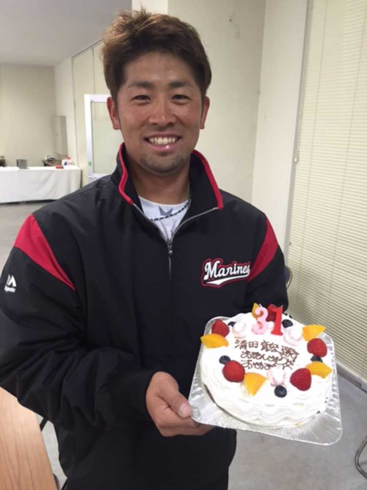 ３１歳の誕生日を迎え、ケーキを手に笑顔のロッテ・清田