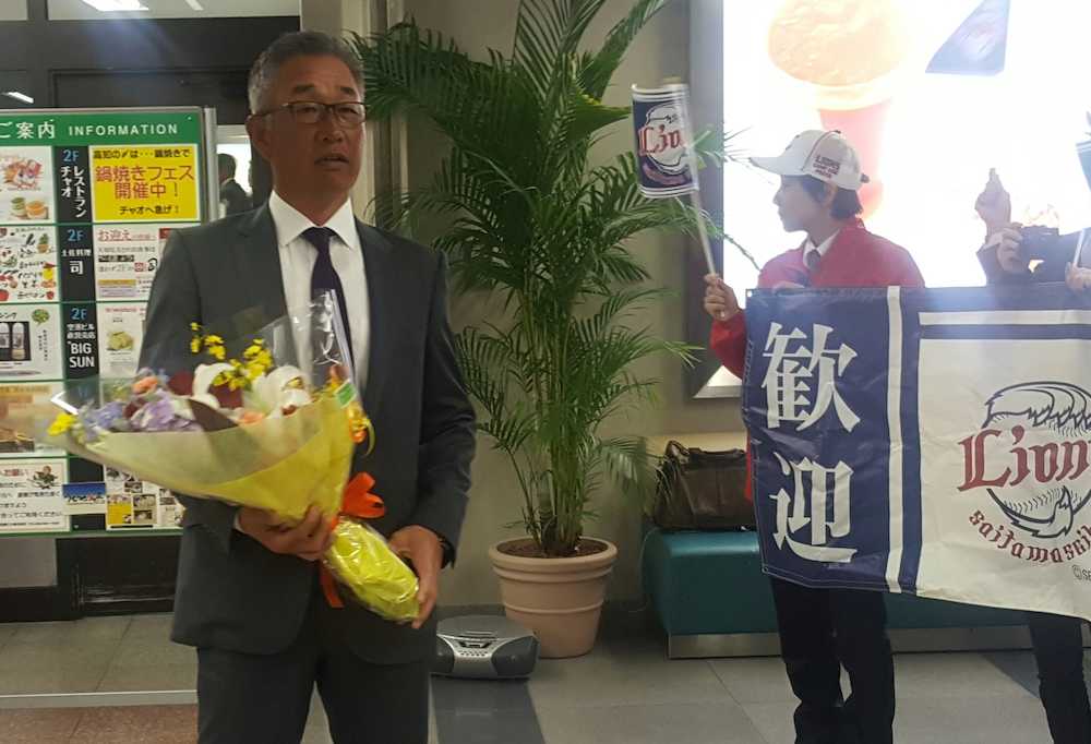高知龍馬空港に到着し、花束を贈呈された西武・辻監督
