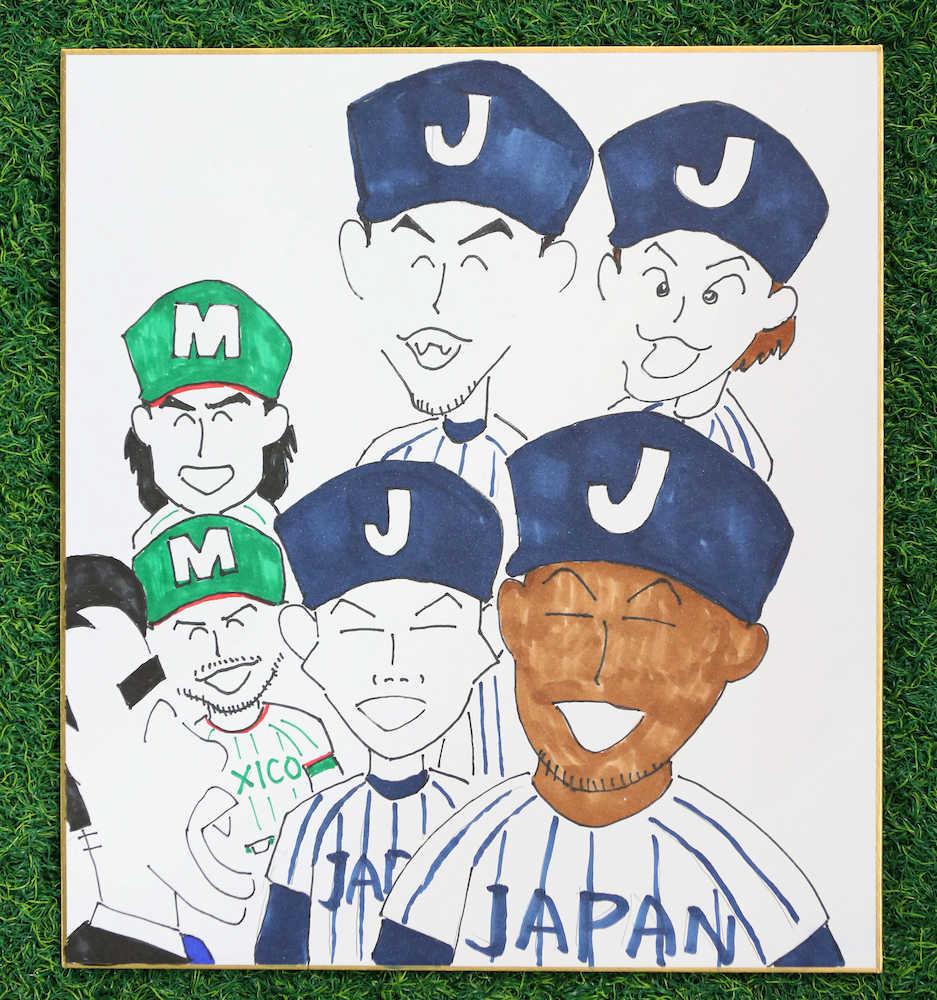 日本ハム・木田優夫ＧＭ補佐が描いた、日本ハムのＷＢＣ日本代表選手とメキシコ代表選手のイラスト