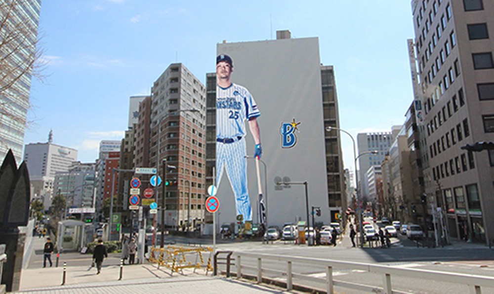横浜・宇徳ビルに掲出されるＤｅＮＡ・筒香の広告イメージ画像