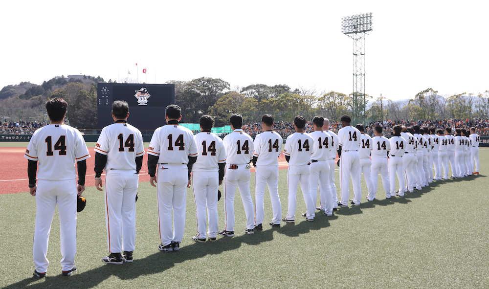 ＜巨・日＞沢村栄治生誕１００年記念試合として高橋監督（左端）以下全選手は１４番のユニフォームを着用して試合に臨んだ