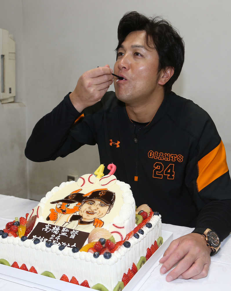 ４２歳の誕生日を迎えた高橋監督は報道陣から贈られたケーキを口にする