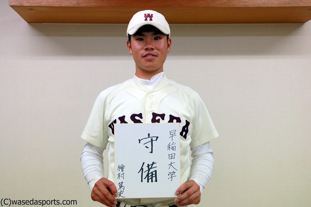 檜村選手の神宮で見てほしいところは『守備』。あらゆる要素の詰まった遊撃守備で高いパフォーマンスを発揮します（Ｃ）早稲田スポーツ新聞会