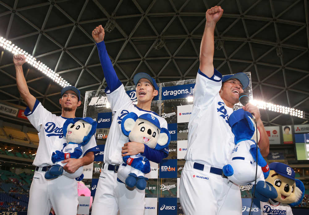 ＜中・Ｄ＞お立ち台でガッツポーズの（左から）又吉、京田、平田
