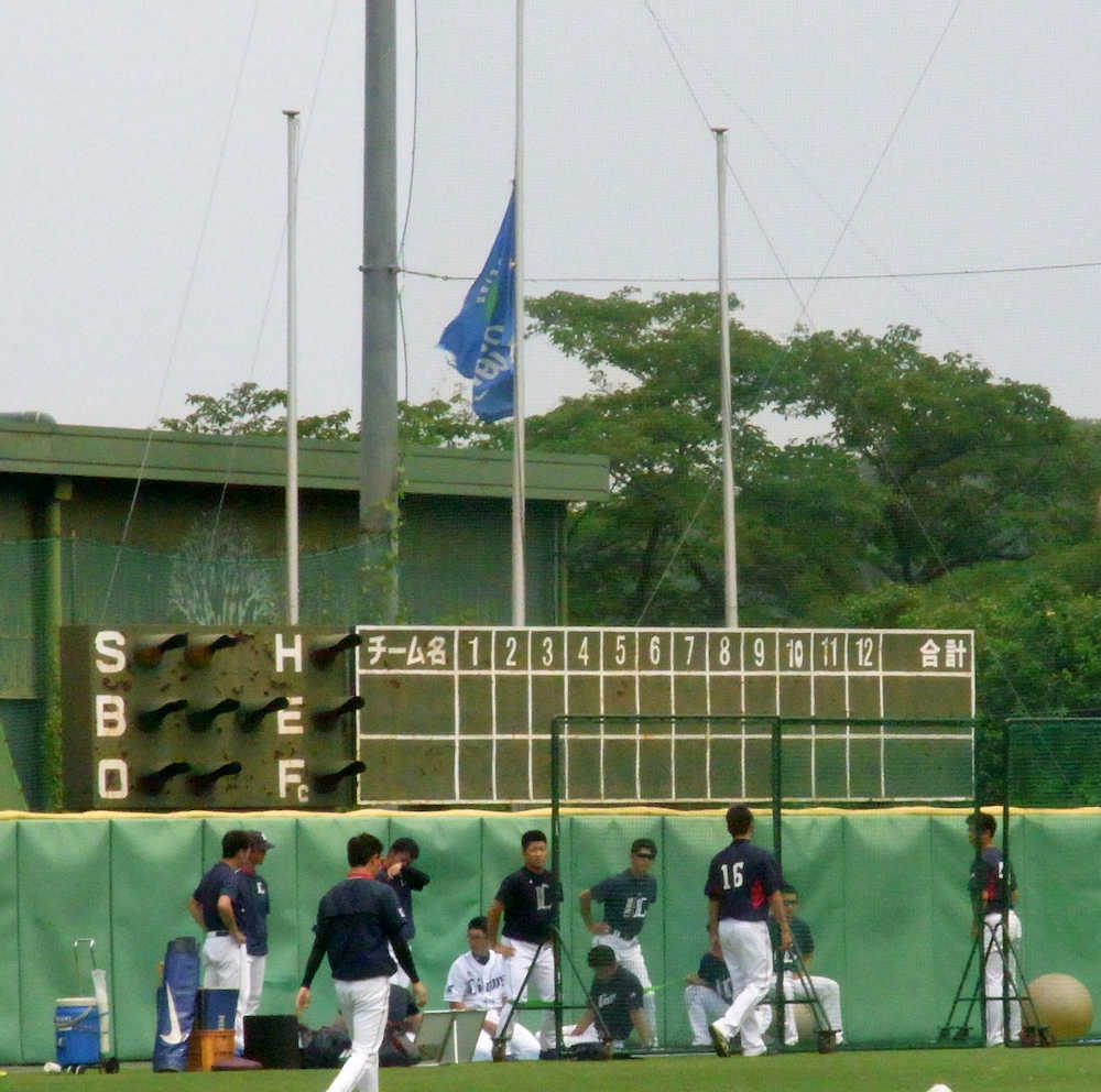 球団旗が半旗で掲げられる中、西武第２球場で練習する西武ナイン