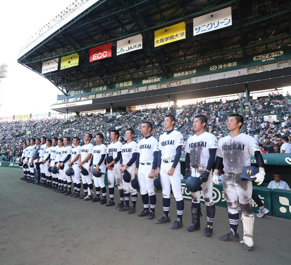 ＜神戸国際大付・北海＞試合後に整列する先発した阪口（右から３人目）ら北海ナイン