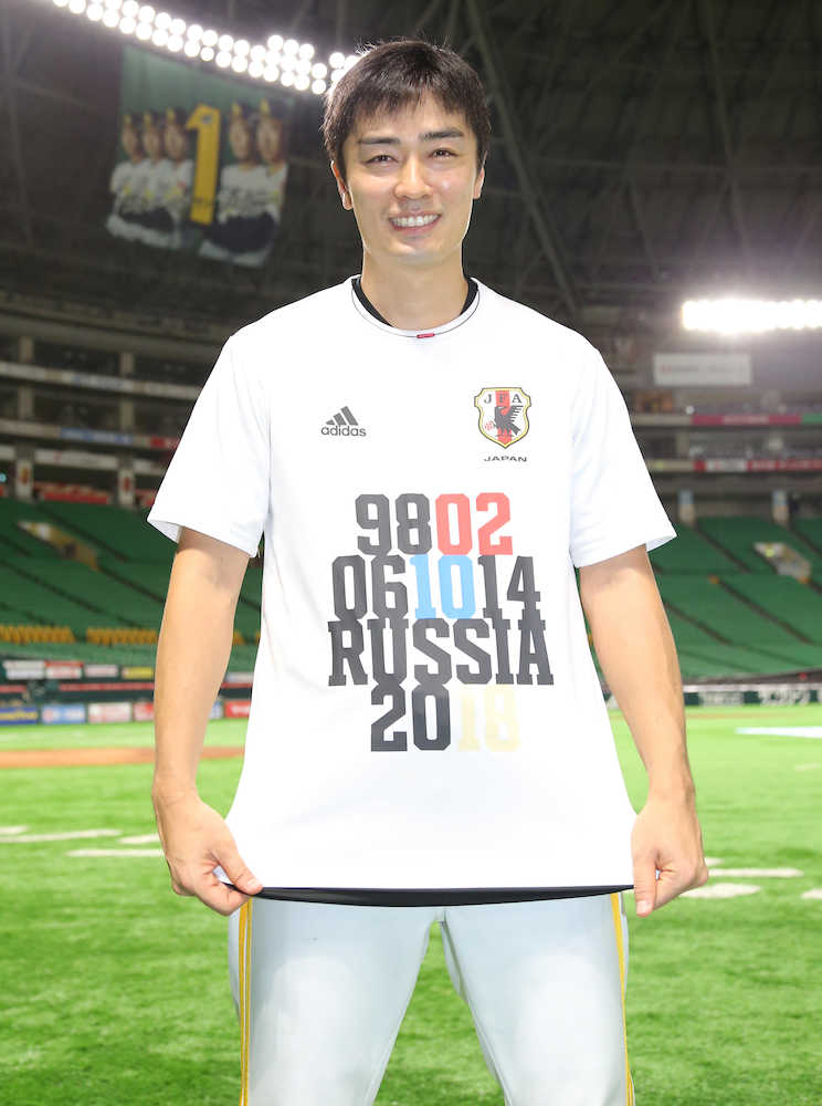 Ｗ杯ロシア大会出場決定記念Ｔシャツを着て笑顔の和田