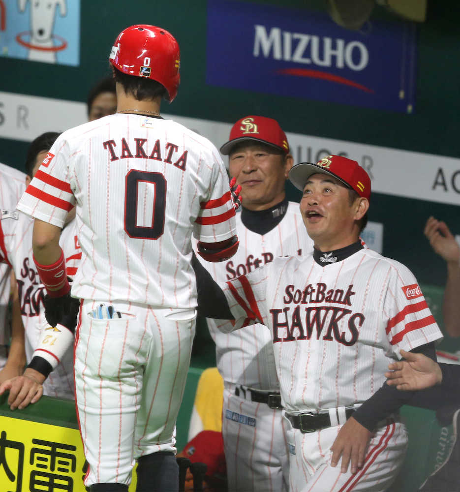 ＜ソ・楽＞３回２死、中越え本塁打を放った高田を祝福する工藤監督（右）