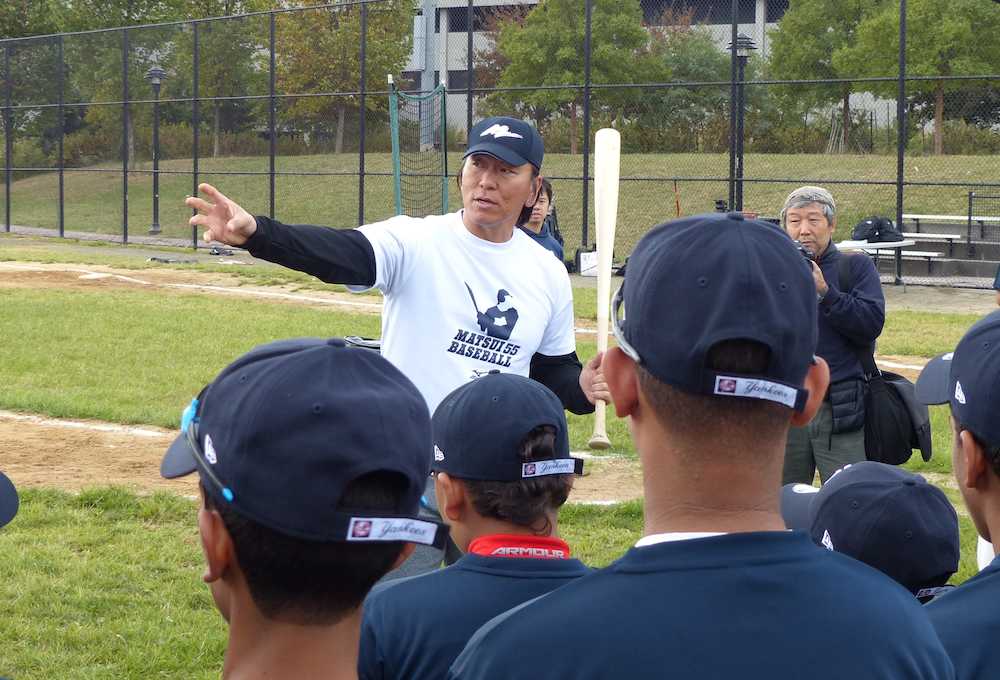 ニューヨーク市内で野球教室を開催し、地元の少年少女に打撃を指導する松井秀喜氏