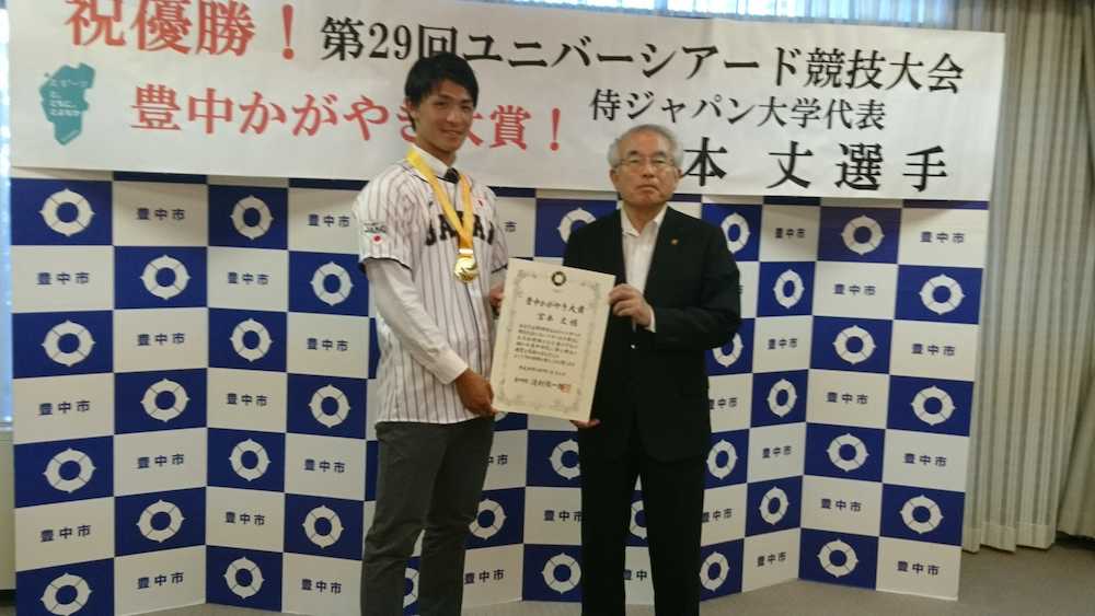 「豊中かがやき大賞」を受賞した今秋ドラフト上位候補の奈良学園大・宮本丈内野手