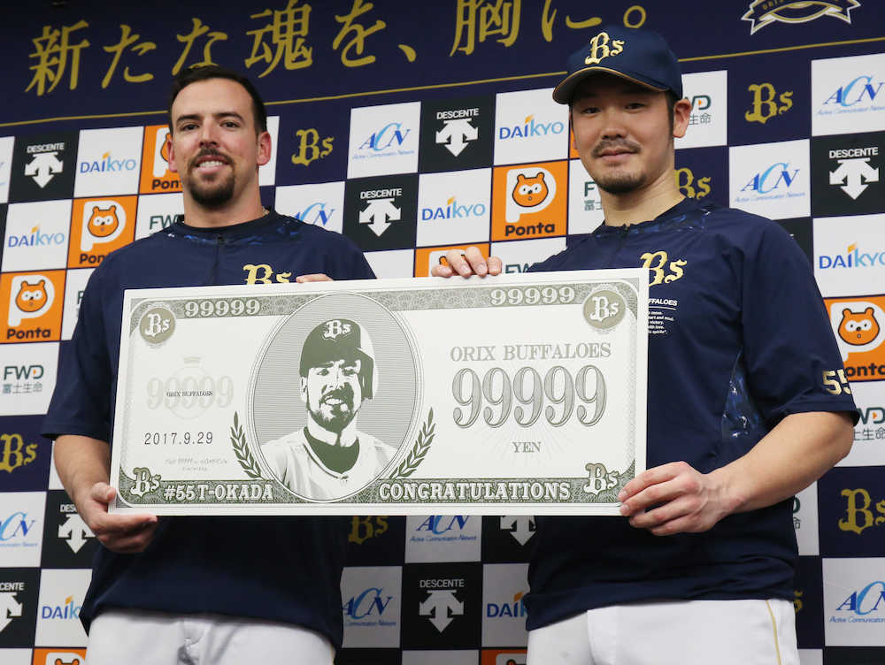 球団から９万９９９９円を贈られたＴ―岡田（右）。左はプレゼンターのマレーロ