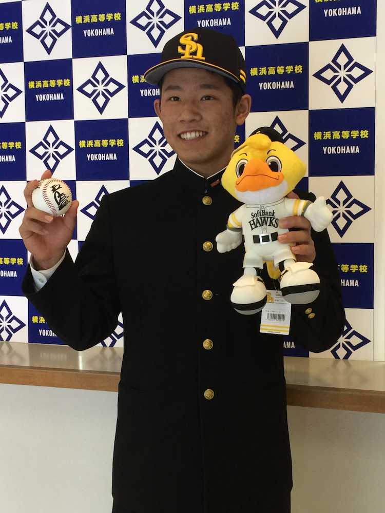 王球団会長のサインボールを手に笑顔のソフトバンク・ドラフト３位の横浜高・増田