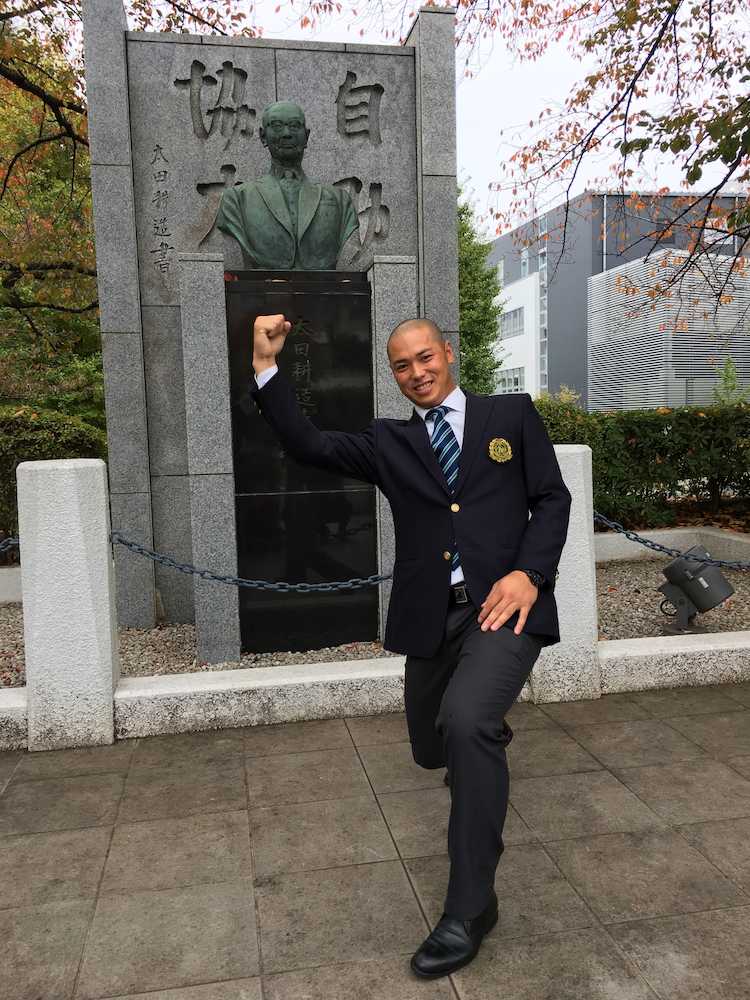巨人からドラフト４位で指名された亜大・北村は、大学の先輩でもあるソフトバンク・松田の「熱男ポーズ」を披露