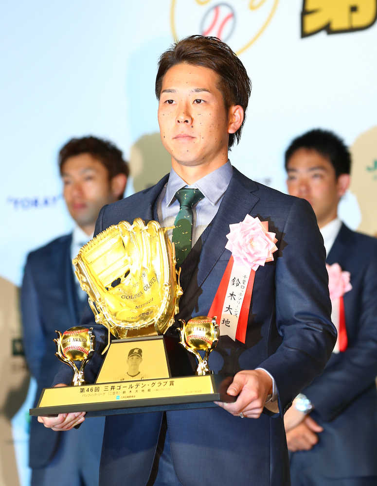 二塁手部門でゴールデングラブ賞を初受賞した鈴木