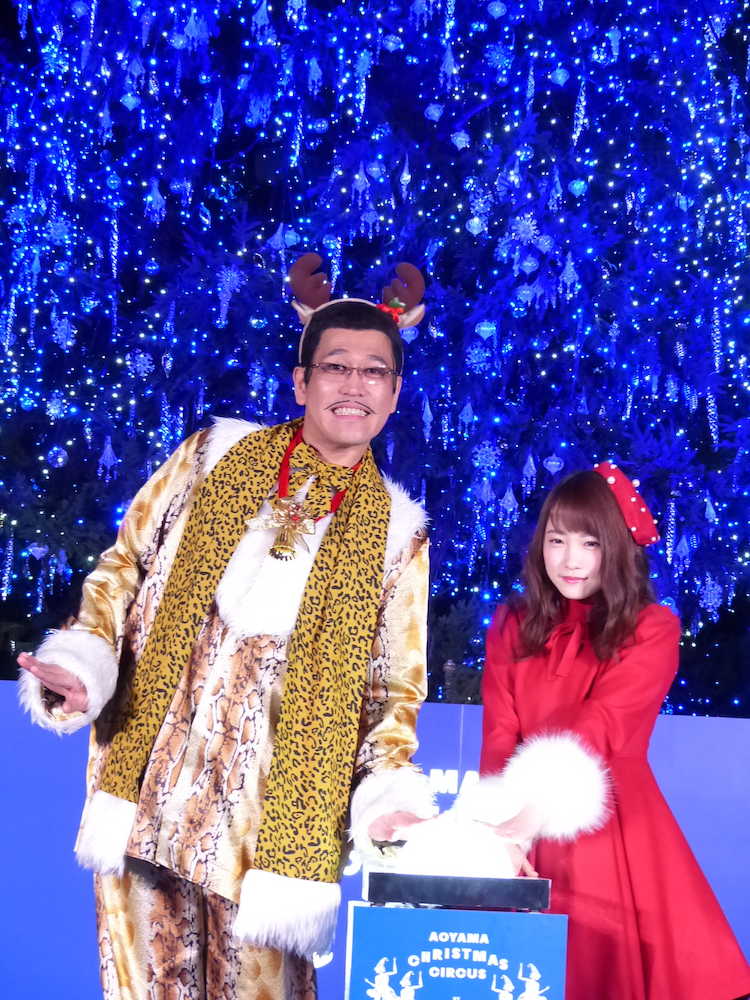クリスマスツリーを点灯させるピコ太郎と川栄李奈